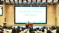 我校开展青春健康教育讲座