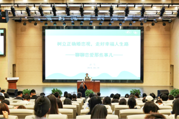 我校开展青春健康教育讲座