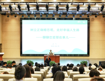  我校开展青春健康教育讲座