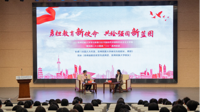 贵州民族大学：“1+1”互动宣讲 让主题教育、党的二十大精神走深走​心走实