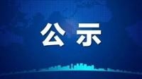 贵州民族大学政治与经济管理学院2026年专业硕士研究生复试成绩公示（调剂）