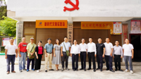 校党委副书记张鹏程赴镇远县开展乡村振兴调研座谈