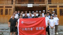 “乡”约而行·“践”证青春|我院2025年暑假“三下乡”社会实践圆满完成