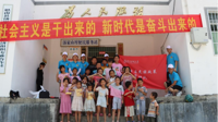 暑期“三下乡”|文学院向日葵民族团结与政策宣讲志愿服务队开展“暖童心 助团结”活动