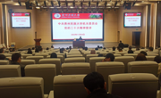 机关党委书记向机关教职工宣讲党的二十大精神