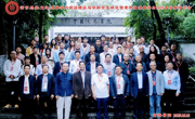 我院师生参加语言·思维·文化：逻辑学的前沿理论与学科交叉研究暨贵州省逻辑学会2025年学术研讨会