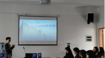建筑工程学院2023届毕业生第十六场专场招聘会——广东拓斯达科技股份有限公司