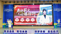 6金4银！我校在第三届贵州省大学生职业规划大赛省级决赛中斩获佳绩