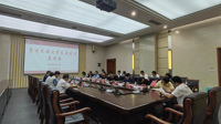 贵州民族大学召开发展建设座谈会