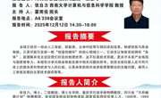 学术沙龙│对具身智能相关问题的一点思考
