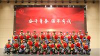 奋斗青春 强国有我 贵州民族大学举行​2021年秋季应征入伍大学生新兵欢送会