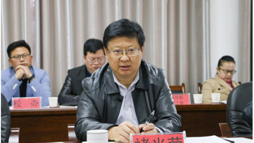 校党委书记褚光荣一行到化学工程学院开展调研座谈会