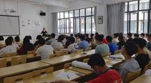 我院召开2021届毕业生见面会