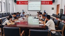我院与马克思主义学院召开“课程思政”建设研讨会