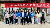 建筑工程学院党委赴镇远县报京乡贵洒村开展党建扶贫工作