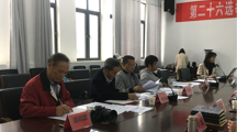 我院民族建筑硕士研究生2018级学位论文中期检查和2019级学业中期考核培养环节顺利完成