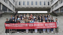 建筑工程学院举行大学生创意空间校园建造节大赛暨多变空间—教学区域微空间改造创意设计竞赛颁奖仪式