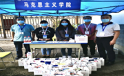 【民大新闻】这份马院牌"爱心包" ，让毕业学子满满感动