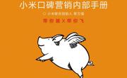 2011-2016年贵州民族大学图书馆花溪校区“读书俱乐部”活动回顾