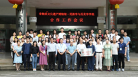 【民大新闻】非物质文化遗产博物馆 民族学与历史学学院举行合作挂牌仪式