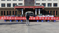 【民大新闻】校园消杀迎复学 我校开展2020年秋季学期复学消杀