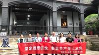 喜迎党代会⑪| 守望历史抢抓机遇 构建档案工作新局面——档案馆向贵州民族大学第二次党代会献礼