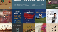喜迎党代会⑰| 以“十三五”规划为引领 努力创建国内高水平一流民族大学图书馆——图书馆向贵州民族大学第二次党代会献礼