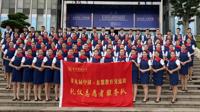 喜迎党代会⑬| 党建引领 发挥特色 服务社会——旅游与航空服务学院向贵州民族大学第二次党代会献礼