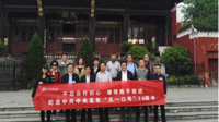 喜迎党代会㉓| 凝心聚力谋发展 同心同向谱新篇——统战部向贵州民族大学第二次党代会献礼
