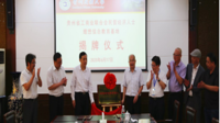 喜迎党代会㉘| 强化引领把方向　强化服务谋发展——继续教育学院向贵州民族大学第二次党代会献礼