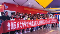 喜迎党代会㉖| 党建强思想 运动筑体魄——体育与健康学院党委向贵州民族大学党代会献礼
