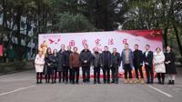 喜迎党代会⑱| 党建引领 学科驱动激发内生动力 实现内涵发展——法学院向贵州民族大学第二次党代会献礼