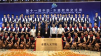 喜迎党代会㉙| 坚持“以本为本”，全面提高人才培养质量——教务处向贵州民族大学第二次党代会献礼