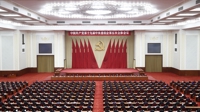 新华网：（受权发布）中国共产党第十九届中央委员会第五次全体会议公报