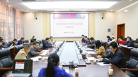 【民大新闻】我校召开《深化新时代教育评价改革总体方案》专题研讨会