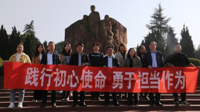 招生就业处党支部　学生资助管理中心党支部 到息烽集中营革命历史纪念馆接受革命传统教育
