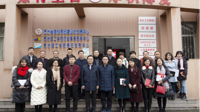 【民大新闻】杨声国副书记带队赴贵州理工学院考察“易班”建设