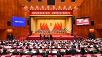 贵州省政协十二届四次会议胜利闭幕
