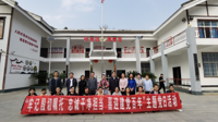 【民大新闻】招生就业处、档案馆、美术学院党员同志到黔西县新仁乡化屋村开展主题党日活动