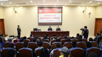 【民大新闻】我校召开校友会筹备成立工作推进会
