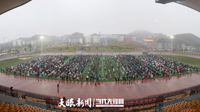 天眼新闻：“开学第一课”！贵州民族大学唱响爱党爱国爱校最强音