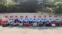 预科教育学院迎来第一批返校学生
