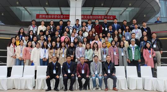 说明: F:\研究生秘书(李荣)\照片\2020年数学年会\2020年数学年会\黄丹\IMG_1352.JPG