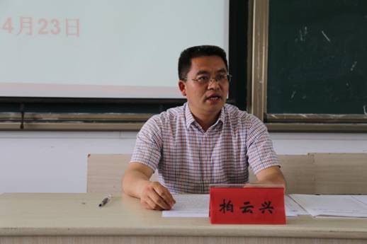 4.柏云兴作征兵工作动员讲话