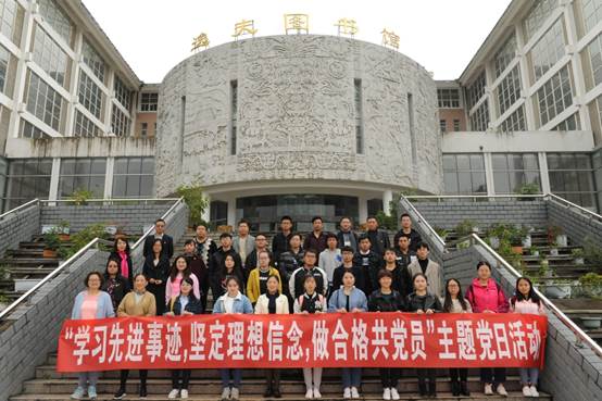 说明: D:\党总支\20181019:学习先进事迹,坚定理想信念,做合格党员主题党日活动\微信图片_20181022090134.jpg