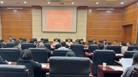我校召开2026年高层次人才引进政策解读暨引才培训会