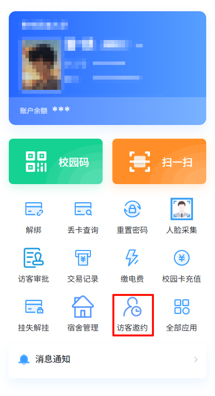 f286acb2b38d450f9a019ba8c44b19e0.png