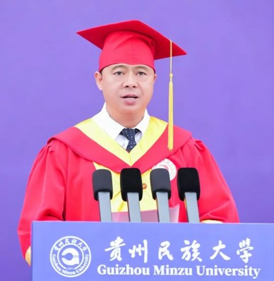 做一粒有信仰、有风骨、有温度的种子——贵州民族大学党委书记吕国富在2026年毕业典礼上的寄语