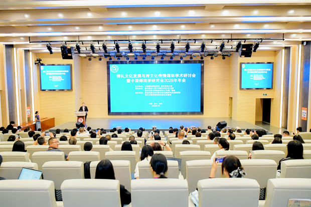 国内外专家学者齐聚贵州民族大学，共探傩礼文化发展与跨文化传播