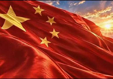 我爱您，中国!祝福祖国繁荣昌盛，国泰民安！